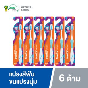 Dentor Bộ 6 Bàn Chải Đánh Răng Pro Clean Sạch Sâu Hiệu Quả