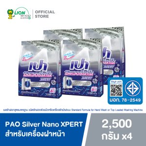 PAO Silver Nano XPERT Bột Giặt Đậm Đặc 2500g Dùng Máy Giặt Cửa Trước 4 Túi
