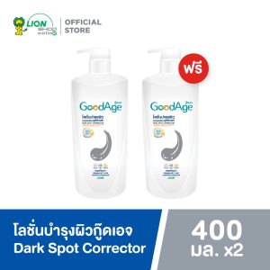 [2 Chai] GoodAge Lotion Dưỡng Da Trị Nám, Chống Oxy Hóa 400ml (Pump)