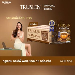 (10 Hộp/Thùng) Cà Phê TRUSLEN COFFEE PLUS - Hộp 40 Gói Chính Hãng