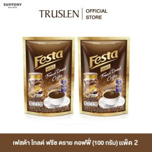 Combo 2 Gói Cà Phê Chiết Xuất Festa Freeze Dried 100g (Mới)