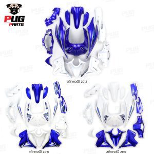 Bộ Dàn Áo Xe Wave 110i New 15 Món Màu Xanh Dương Trắng 2011-2018