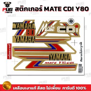 Sticker MATE Y80 năm 80 bóng đẹp màu sắc tươi sáng chính hãng Yamaha