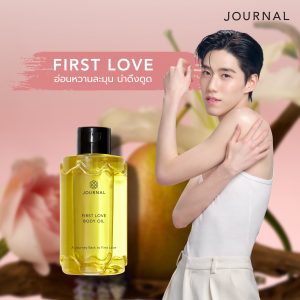 Dầu Dưỡng Thể Journal First Love 180ml - Mỏng Nhẹ, Thấm Nhanh, Hương Lê Dịu Ngọt