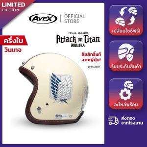 Mũ Bảo Hiểm AVEX LB Họa Tiết Attack On Titan Phiên Bản Giới Hạn Tặng Kèm Kính Bubble Chọn Màu