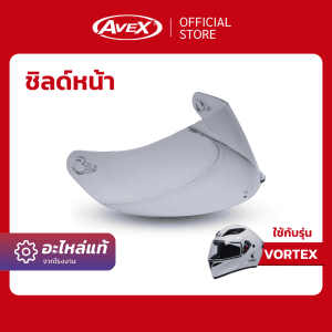 Phụ kiện chắn gió VORTEX trong suốt, bạc - Giao nhanh, bảo hành chính hãng