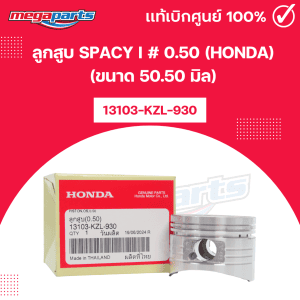Piston SPACY i 0.50 (HONDA) 50.50mm Chính Hãng Honda - Megaparts Store