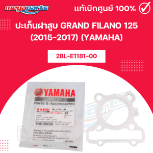 Gioăng Nắp Máy Grand Filano 125 (2015-2017) Chính Hãng Yamaha