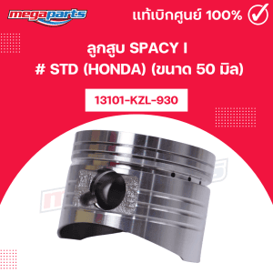 Piston Spacy i STD Honda 50mm Chính Hãng 13101-KZL-930 Megaparts