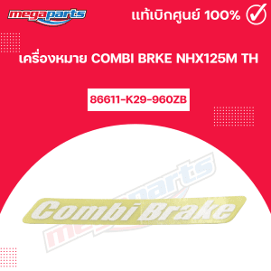 Phanh COMBI BRKE NHX125M TH chính hãng Honda (Megaparts Store)