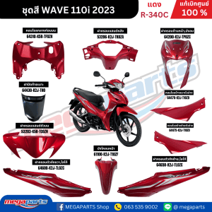 Bộ Tem Xe Wave110i 2023 Đỏ R-340C Chính Hãng Honda Có Mâm Megaparts