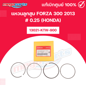 Nhẫn Piston FORZA 300 2013 #0.25 Chính Hãng Honda 13021-KTW-900