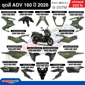 Bộ Dàn Áo Xe HONDA ADV 160 2026 Xanh Đen Chính Hãng Honda G-207M