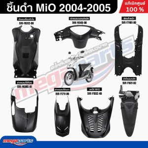 Phuộc Đen MIO (2004-2005) Chính Hãng Yamaha - Megaparts Store