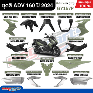 Bộ Dàn Áo Xe HONDA ADV 160 2024 Xanh Đen Chính Hãng 100% GY-157P