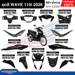 Bộ Dàn Áo Honda Wave 110i 2026 Đen Nâu Chính Hãng NH-A35M