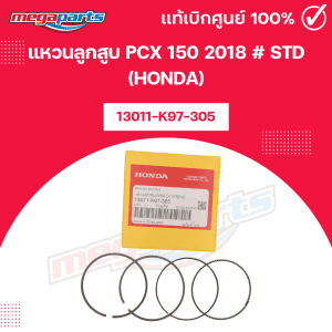 Nhẫn Piston PCX 150 2018 STD Chính Hãng Honda Mã 13011-K97-305