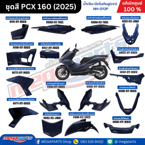 Bộ màu xe Honda PCX 160 2025 xanh đen bóng chính hãng ABS 100%