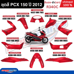 Bộ Dàn Áo Honda PCX 150 2012 Đỏ Đen Chính Hãng Mã Màu R340C