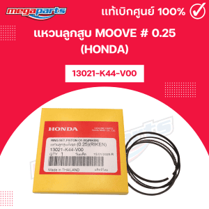 Nhẫn Piston MOOVE #0.25 (HONDA) Chính Hãng 13021-K44-V00