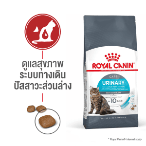 Royal Canin Urinary Care - Thức ăn cho mèo chăm sóc đường tiết niệu