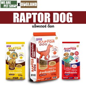 Thức ăn cho chó Raptor Dog dinh dưỡng cao, an toàn cho thú cưng