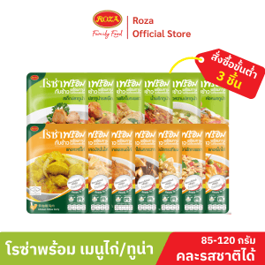 Rosa thực phẩm ăn liền 13 món Gà - Cá ngon, tiện lợi, không cần bảo quản lạnh, để được 18 tháng