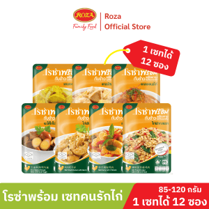 Rosé Set Yêu Thích Gà - Combo 14 Gói Hỗn Hợp & 12 Gói Món Đơn