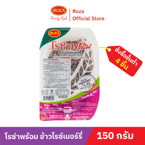 Rozaprompt Gạo Lứt Ăn Liền 150g - Tiện Lợi, Bổ Dưỡng Cho Người Việt