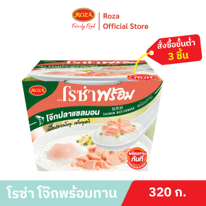 Rozaprompt Cháo cá hồi ăn liền 320g thơm ngon tiện lợi