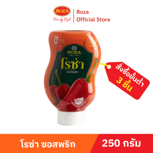 Roza Squeeze 250g - Sốt Ớt Chai Ép, Tặng Kèm Sốt Cà Chua 250g