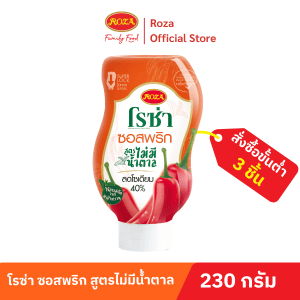 Roza Sốt Ớt Không Đường Giảm 40% Muối Chai 230G Tiện Dụng