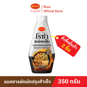 Rosa Chef At Home - Sốt Xào Đa Năng 350g, Nêm Nếm Mọi Món Xào