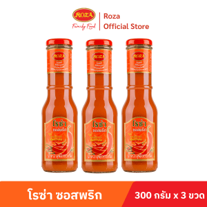 Roza Sốt Ớt 300g Gói 3 Chai - Gia Vị Cay Ngon Cho Món Ăn
