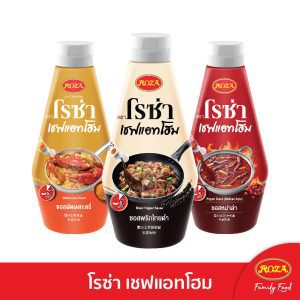 Roza Chefathome - Bộ 3 sốt gia vị đậm đà (Tiêu đen, Cà ri, Mã la) 320-330g, Nấu nhanh 5 phút