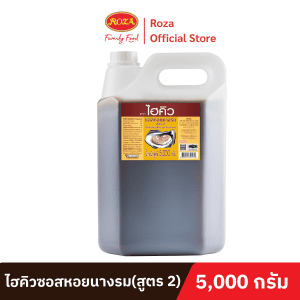 HiQ Sốt Hàu 5kg - Tăng Vị Ngon Cho Món Ăn Việt