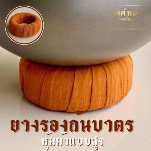 Đệm Lót Bát Cúng Cao Cấp Bọc Vải Muslin Và Cotton Cho Phật Giáo