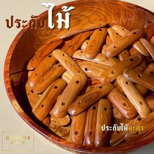 Tay Cầm Chuông Phật Gỗ Mộc Mạc Handmade Gỗ Móng Kèo Gỗ Mắc Ca Vàng