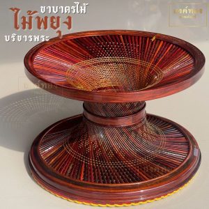 Chân bát gỗ pơ mu đan hoa văn và trơn, chắc chắn, bền đẹp, tinh xảo