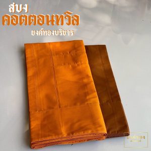 Quần sọt cotton twill 100% mềm mại bền màu sắc Gaeonbawon và Rajaniyom