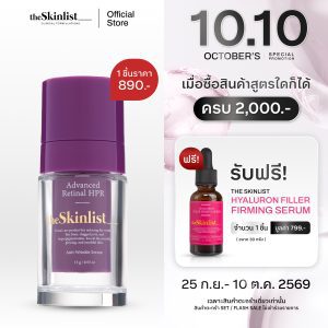 [25.9 - 10.10] Mua 2.000K Tặng Serum Hya Filler Chống Nhăn The Skinlist 15g