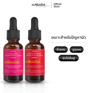 Bộ Dưỡng Da Chống Nhăn, Se Khít Lỗ Chân Lông The Skinlist Hyaluron & BioGF