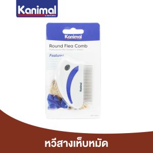 Lược Chải Ve Rận Cho Chó Mèo Loại Tròn Kích Thước 8.5x5.8cm